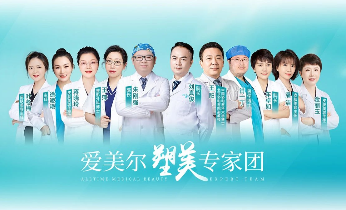 乐鱼leyu爱漂亮尔医疗美容20年一城双院塑美不止(图6)